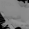 Seori - 관람차