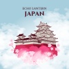 Echo Lantern - Japan