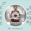 BIN王泰彬 - Three