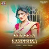 Sumit kumar - Sun Beta Kandishna