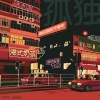 Corn Wave - hong kong milk tea