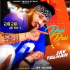 Jay Talhan - Desi Desi