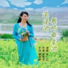 李红 - 流溪河我的母亲河-经典版