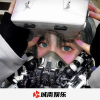 混的人 - 蹦迪大队