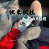 情白、诡谲 - Sing Me To Sleep (Remix)