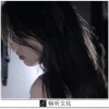 李奥贼 - 口是心非