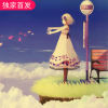 依旧阿超 - 2020DJ纯音乐潮湿的心舞曲串烧