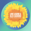 Alex Gaudino、Love Legend - Open Your Eyes