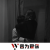 莫留情、虞姬、圈妹、车载音乐汇 - 无所畏惧 (DJ版)