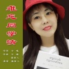 袁雪儿 - 难忘同学情