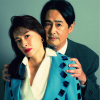 Code V - 冷たいキス