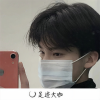 邦兴、粮校艺鸣 - 灵域妖姬