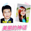 隆鑫飞歌、红叶 - 美丽的神话