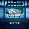READON - 孤岛 (Live)