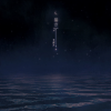 王晓天 - 星空下