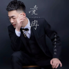 凌冉 - 让人癫狂的另类