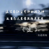 美晨的纯 - 这