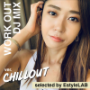 epi records - Stay (Explicit)