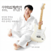 박인범 - 섬마을선생님