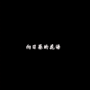 Kiiiu_ - Good Time (0.8x)