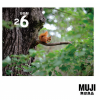 MUJI BGM - Serce