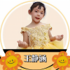 壹首音乐少儿声乐、王静涵 - 红红的太阳
