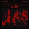 Under The Moon、Francois Call、Eya - Désillusion