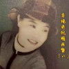 幸福老妈 - 秋殇