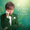 莫旭秋 - 感激跟你遇上