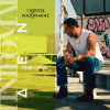 Giorgos Mazonakis - Pnigomai