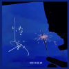 佑稚 - 怪我