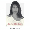 Jane Birkin - Mon amour baiser