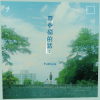 ToNick - 寻幸福的话