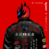 RED SPIDER - INTRO ~止められない～ (Mixed)