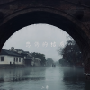 宋柱福 - 悲伤的结局