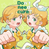 あ子、シシド、鏡音リン、鏡音レン - Don't need cure?