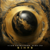 Ilias Katelanos、Alej Ch - Nihan
