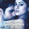 Atif Aslam、Vibie、Ankit Tiwari - Woh Lamhe Woh Baatein (Lofi Flip \ From 