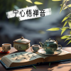 百花居士声乐团 - 观云
