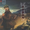腾格尔 - 云中的月亮