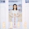 孟庭苇 - 往事