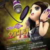 日韩游戏 - 바람둥이 (花花公子)