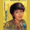 关菊英 - 过客