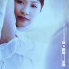 彭羚 - 囚鸟