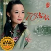 龚玥 - 离家的孩子
