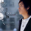 雨宗林、曹芙嘉 - 画心