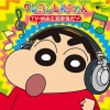 TUNE'S - 動物園は大変だ (动物园大事不妙)