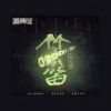 纯音乐 - 珊瑚颂
