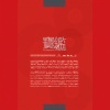 江玲 - Let's Go Off-Beat