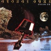 George Duke - Positive Energy